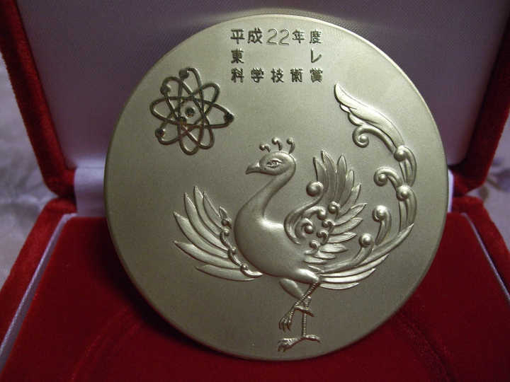 2010_toray_gold_medal.jpg
