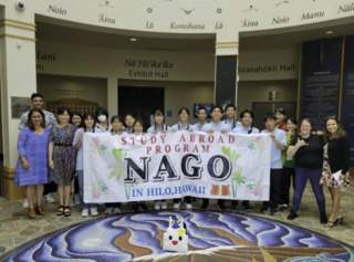 Copy of imiloa welcomed students from nago japan 08.2022