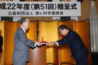 Masanori iye receiving the 2010 toray prize medal