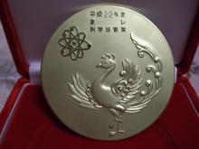 2010 toray gold medal